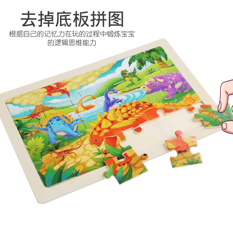 24 Children'S Wooden Cartoon Animal Dinosaur Plane Wooden Puzzle Boys And Girls Baby Early Education And Intelligence Toys - Image 5